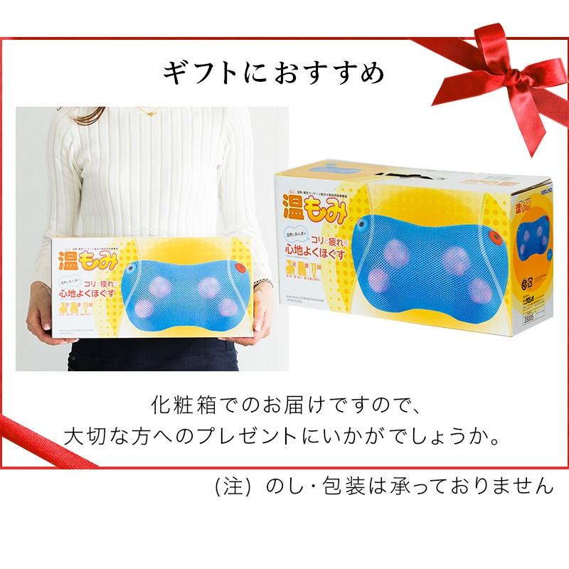 マッサージクッション 温熱機能付き ミニマッサージ器 首 肩 |  | 10