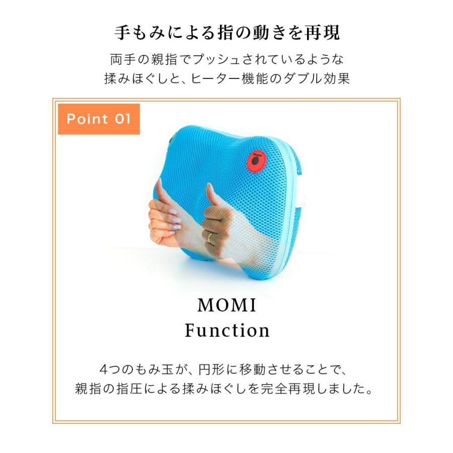 マッサージクッション 温熱機能付き ミニマッサージ器 首 肩 |  | 02