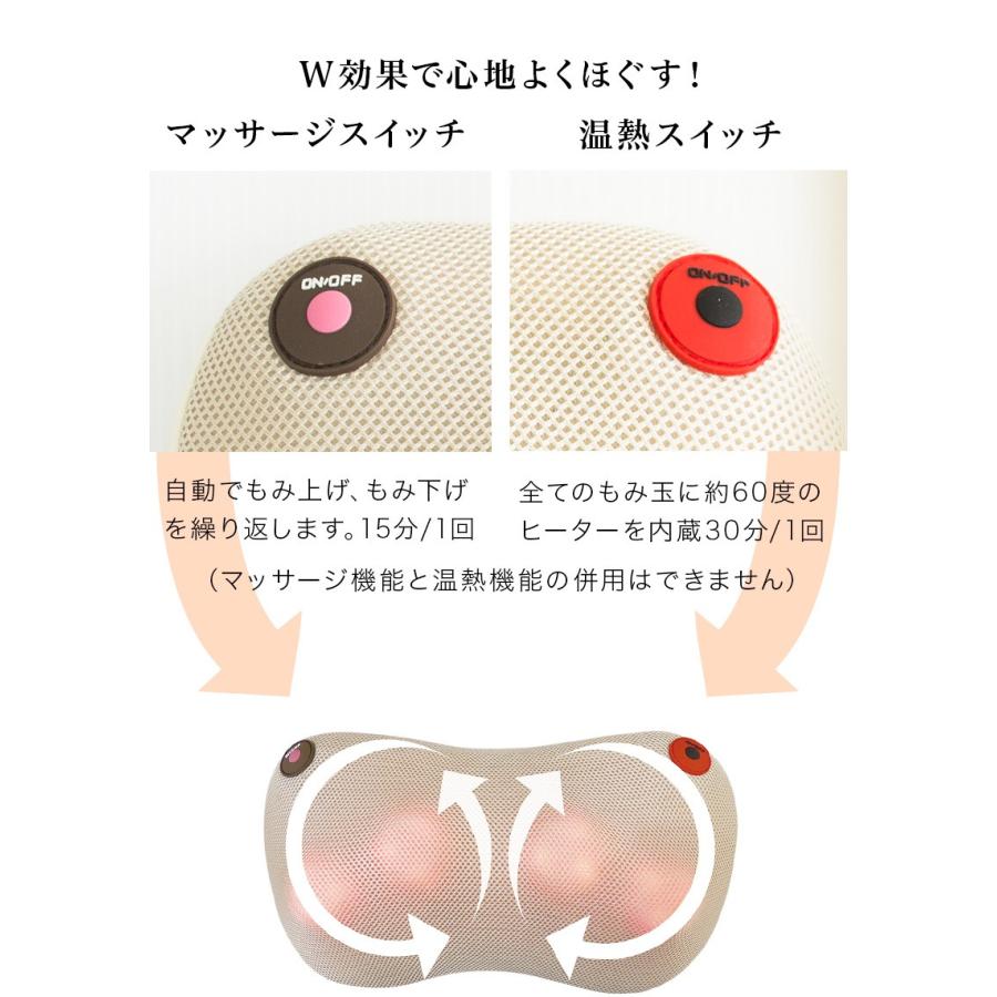 マッサージクッション 温熱機能付き ミニマッサージ器 首 肩 |  | 03