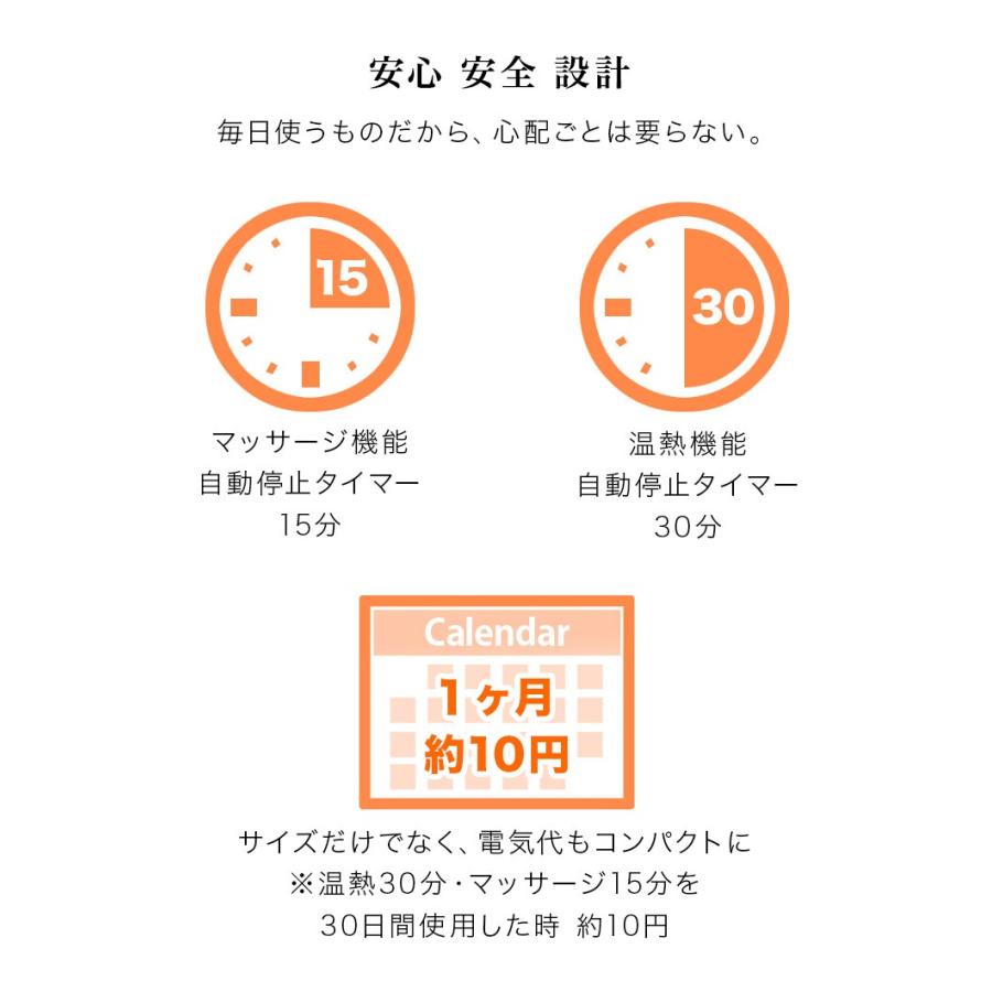 マッサージクッション 温熱機能付き ミニマッサージ器 首 肩 |  | 07
