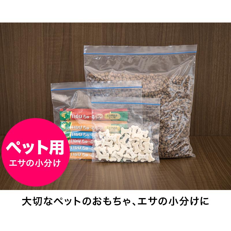 フリーザーバッグ Sサイズ 60枚セット フリーザーバック