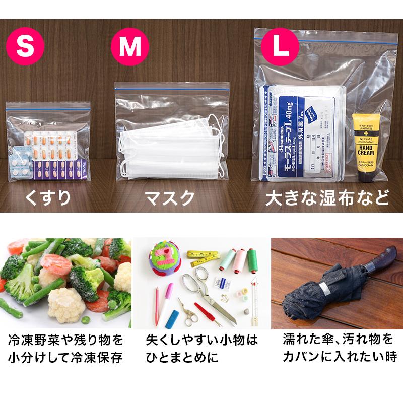 フリーザーバッグ Sサイズ 60枚セット フリーザーバック