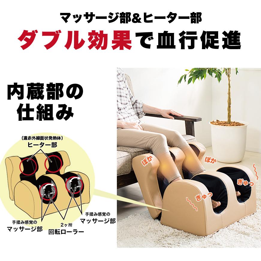足もみ マッサージ器 （ヒーター付き） 医療機器認可取得 |  | 03