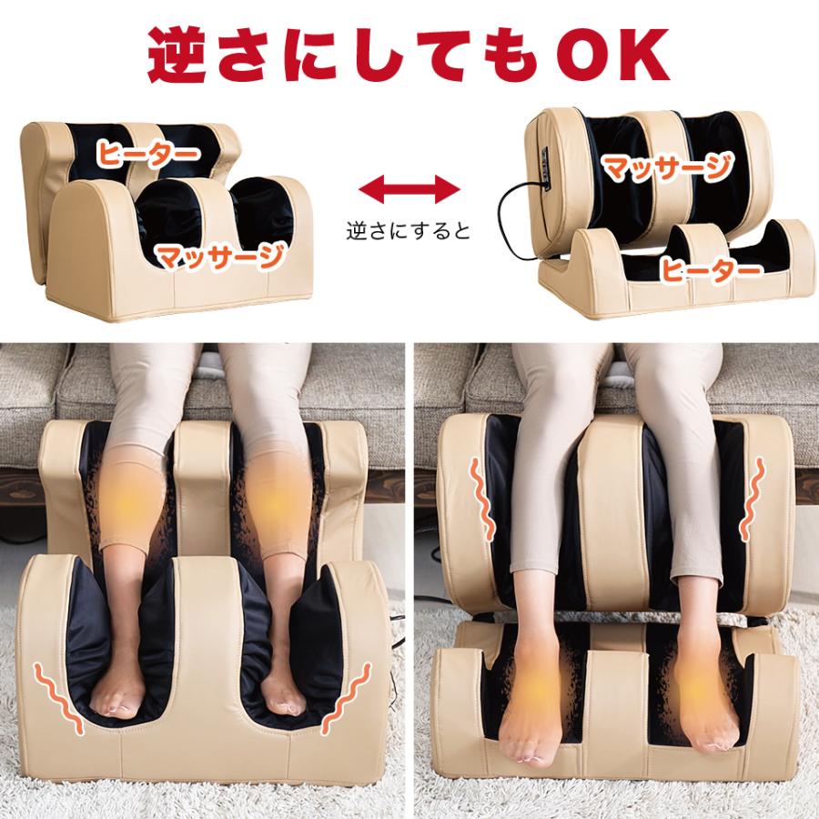 足もみ マッサージ器 （ヒーター付き） 医療機器認可取得 |  | 04