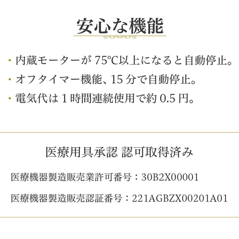 マッサージ器 セシル 肩こりや腰痛に本格もみ玉式 マッサージ機 |  | 11