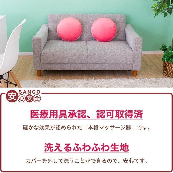 医療機器認可取得 マッサージクッション シフォン[CHIFFON] |  | 11