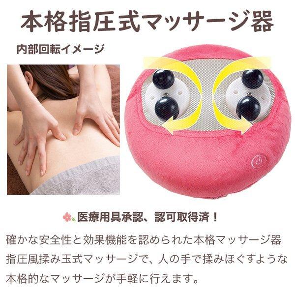 医療機器認可取得 マッサージクッション シフォン[CHIFFON] |  | 03