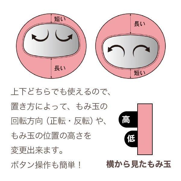 医療機器認可取得 マッサージクッション シフォン[CHIFFON] |  | 04