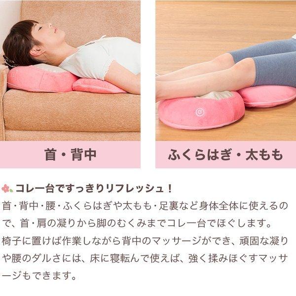 医療機器認可取得 マッサージクッション シフォン[CHIFFON] |  | 06