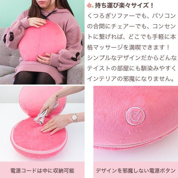 医療機器認可取得 マッサージクッション シフォン[CHIFFON] |  | 07