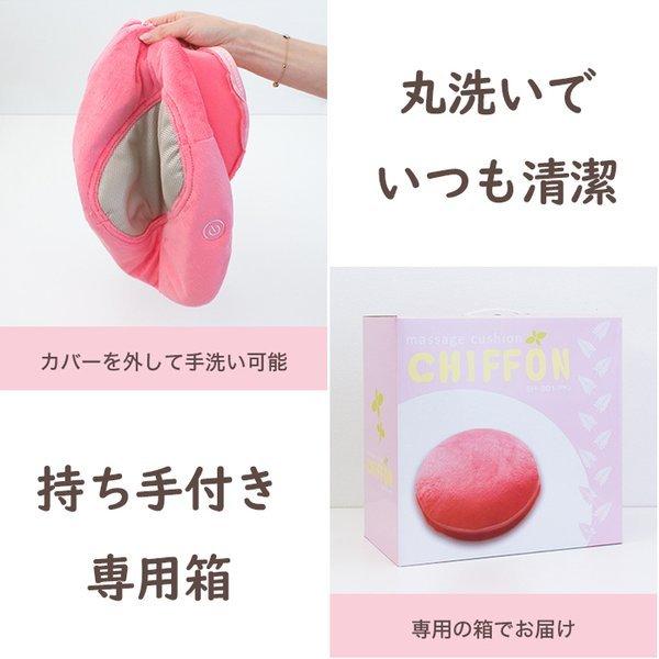 医療機器認可取得 マッサージクッション シフォン[CHIFFON] |  | 09
