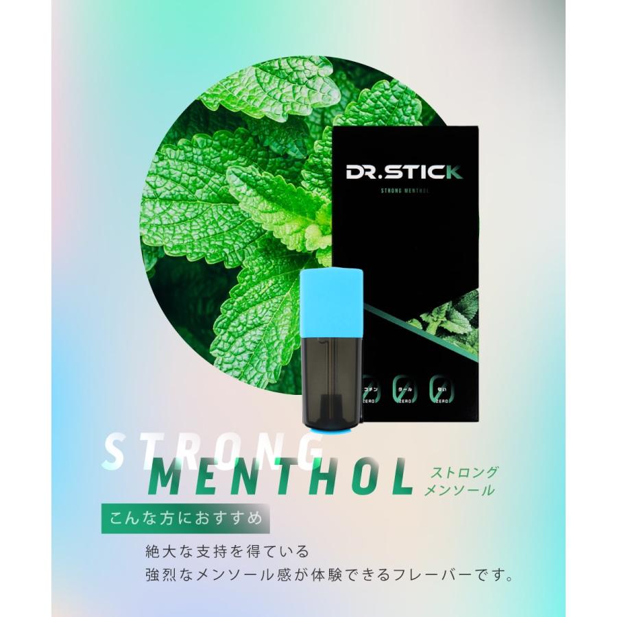 割引‼️】ドクタースティック リキッド ストロングメンソール26箱-