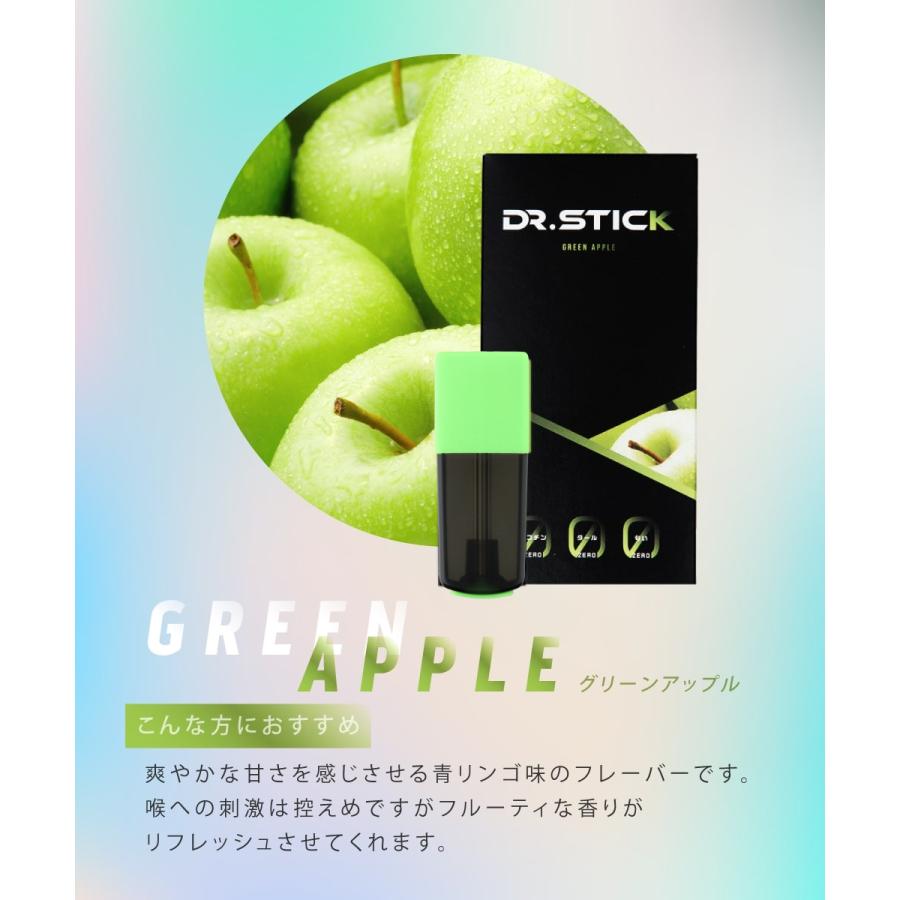 ドクタースティック DR.STICK 電子タバコ お得なリキッドセット 1箱