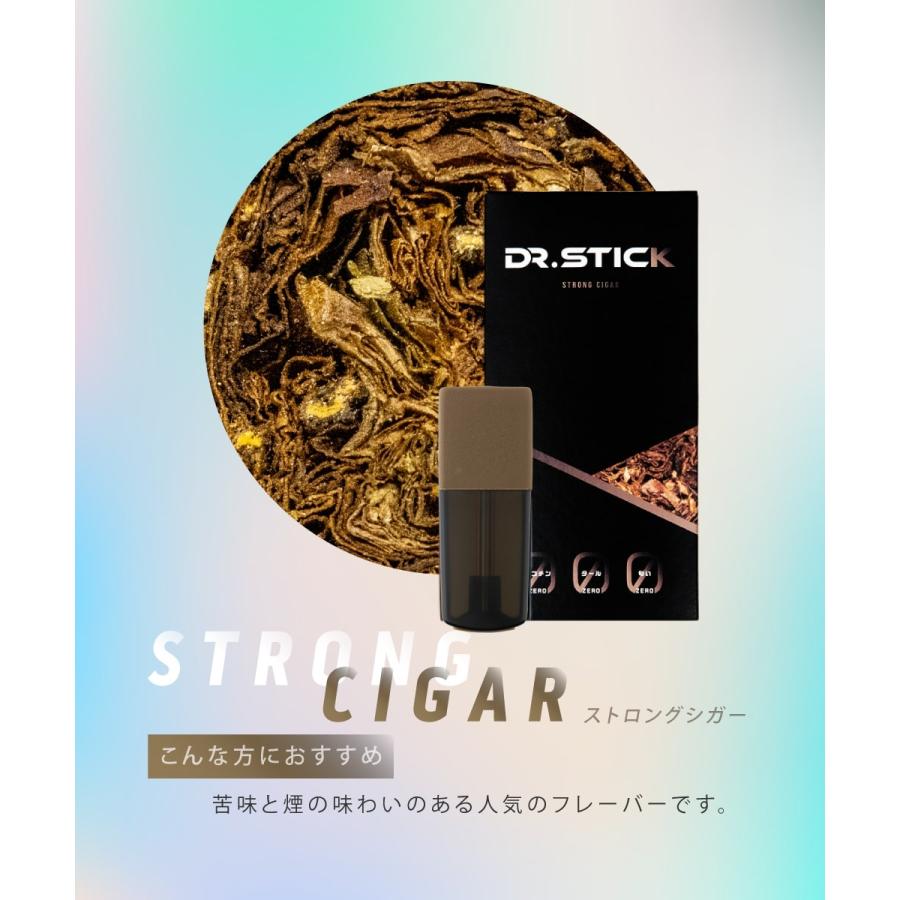 ドクタースティック DR.STICK 電子タバコ リキッド5個 選べる4種類 