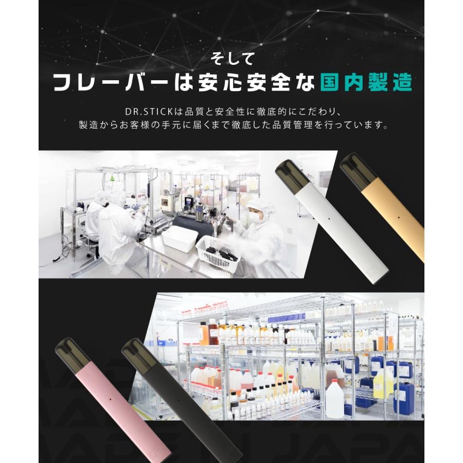 ドクタースティック DR.STICK 電子タバコ スターターキット ベイプ 本体 選べる全4色 vape 送料無料 即日配送 :starter-y-sv:Dr.Stick Yahoo!店 - 通販 - Yahoo!ショッピング ドクタースティック DR.STICK 電子タバコ スターターキット ベイプ 本体 選べる全4色 vape 送料無料 即日配送 :starter-y-sv:Dr.Stick Yahoo!店 - 通販 - Yahoo!ショッピング