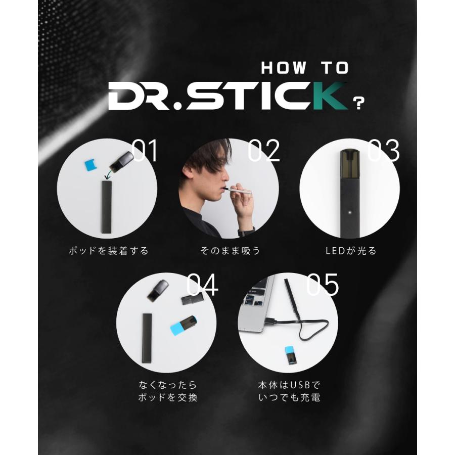 セール】 新型ドクタースティック DR.STICK TypeX 電子タバコ リキッド