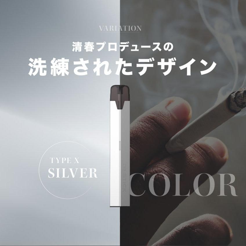 新型ドクタースティック 電子タバコ DR.STICK TypeX スターターキット