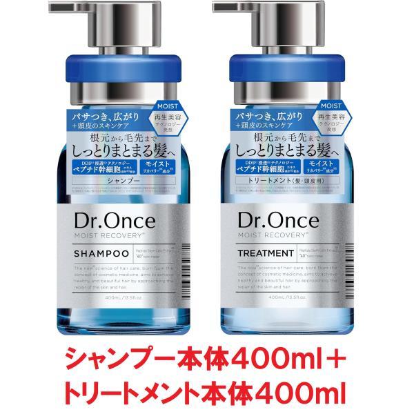 Dr.Once ドクターワンス MR シャンプー 本体 400mL + トリートメント