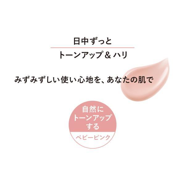 日中用美白乳液　エリクシール シュペリエル デーケアレボリューション　トーンアップ　ＳＰ＋　ａａ　35mL　日中用美白乳液 資生堂｜drug-cera｜08