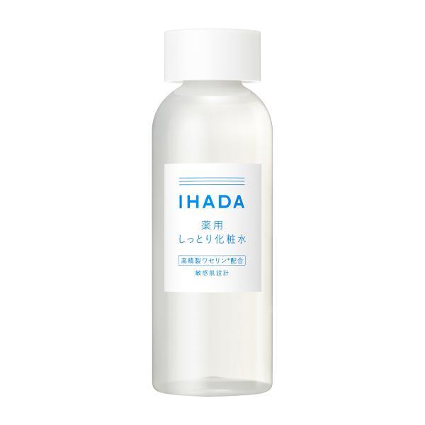 化粧水　イハダ 薬用ローション　（しっとり） 180mL  医薬部外品　資生堂｜drug-cera｜03