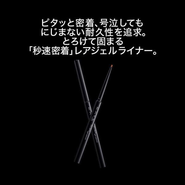 アイライナー　ケイト　レアフィットジェルペンシルＮ　ＢＲ−１  カネボウ化粧品｜drug-cera｜02