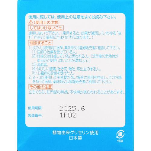 【第2類医薬品】ビワ湖浣腸40g×12個｜drug-hikari｜02