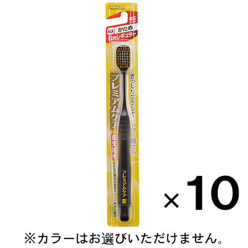 エビス プレミアムケアハブラシ 6列レギュラー かため 10本 納期1週間程度 メール便送料無料 Ar 10 くすりのポニー 通販 Yahoo ショッピング