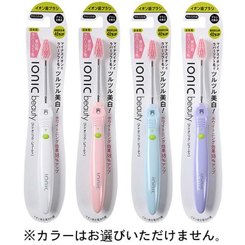 キスユー ionic beauty アイオニック ビューティ 美白用ラバーソフト毛 本体　納期1週間程度　｜drug-pony