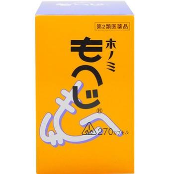 ホノミ漢方薬 ホノミもへじ 270カプセル×3個　第2類医薬品　送料無料｜drug-pony