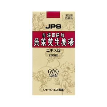 第2類医薬品 Jps漢方 34 当帰四逆加呉茱萸生姜湯 とうきしぎゃくかごしゅゆしょうきょうとう エキス錠 260錠 3個 Jps製薬 4987438063462 送料無料 Jps 4987438063462 3 くすりのポニー 通販 Yahoo ショッピング