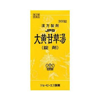 JPS漢方 大黄甘草湯 だいおうかんぞうとう 300錠　第2類医薬品　送料無料｜drug-pony