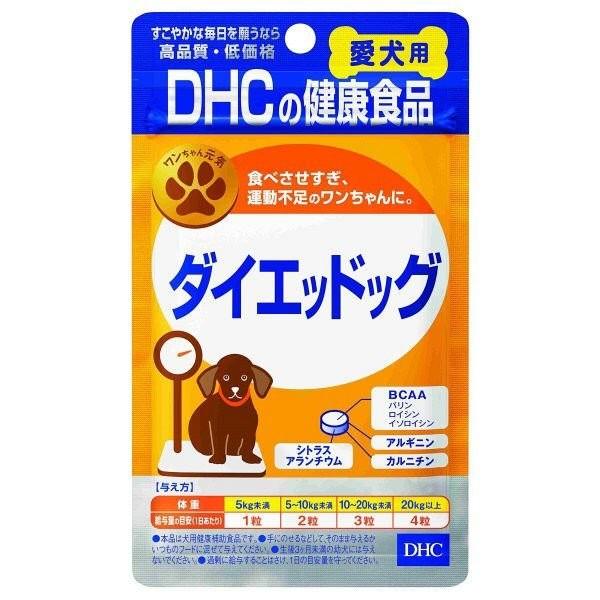 DHC 愛犬用 ダイエッドッグ 60粒 納期10日程度 メール便対応｜drug-pony