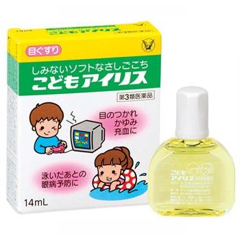 こどもアイリス 14ml 第3類医薬品 セルフメディケーション税制対象｜drug-pony