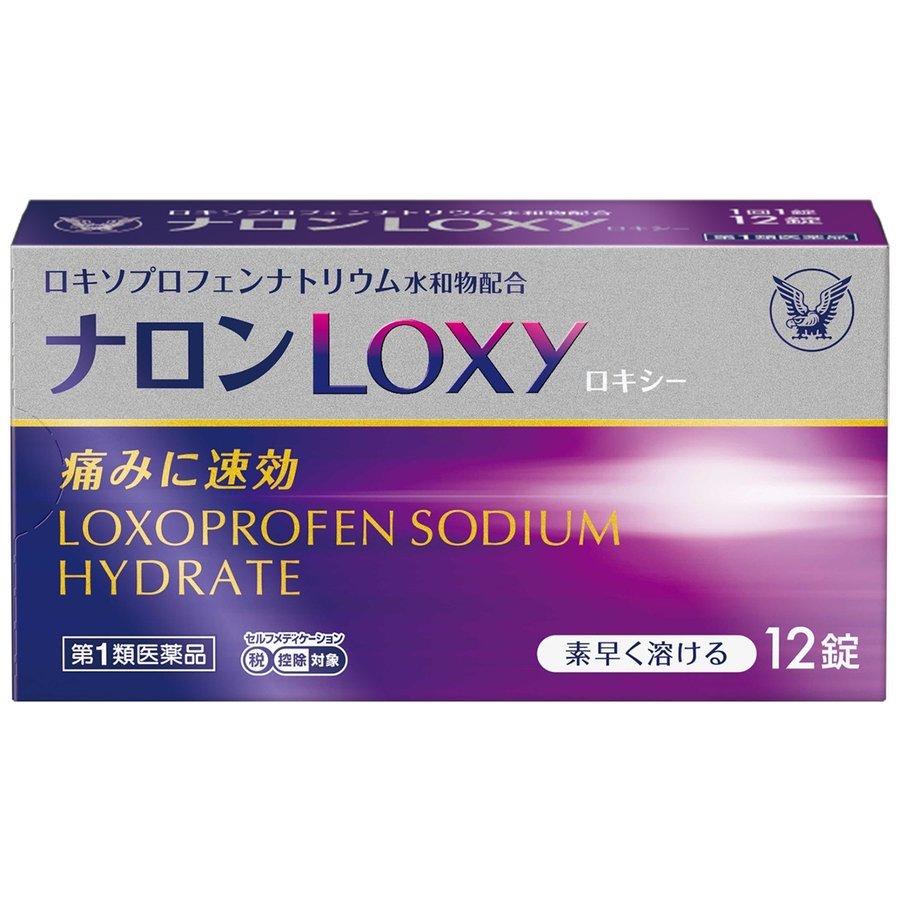 ナロンLoxy 12錠 第1類医薬品  セルフメディケーション｜drug-pony