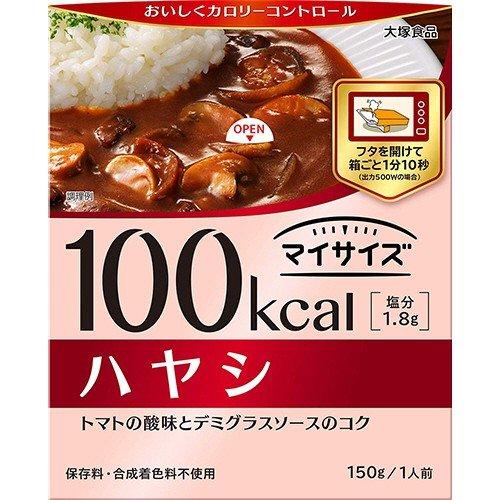 100kcal マイサイズ ハヤシ 150g メール便2個まで V くすりのポニー 通販 Yahoo ショッピング