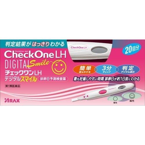 期間限定特価 チェックワン Lh デジタルスマイル 回用 第1類医薬品 送料無料 在庫あり 即納 Www Technet 21 Org