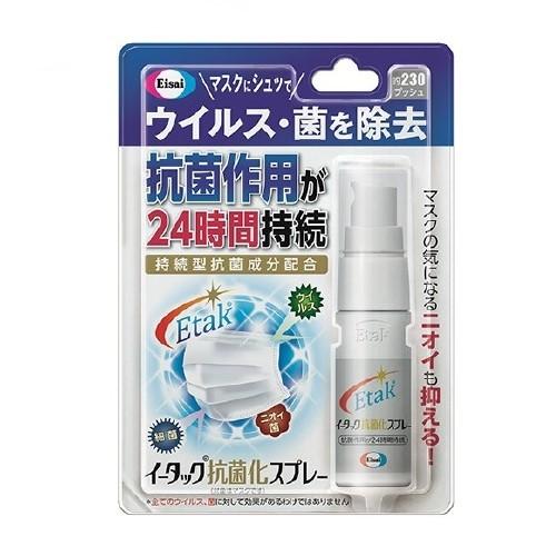 イータック抗菌化スプレー 20mL｜drug-pony