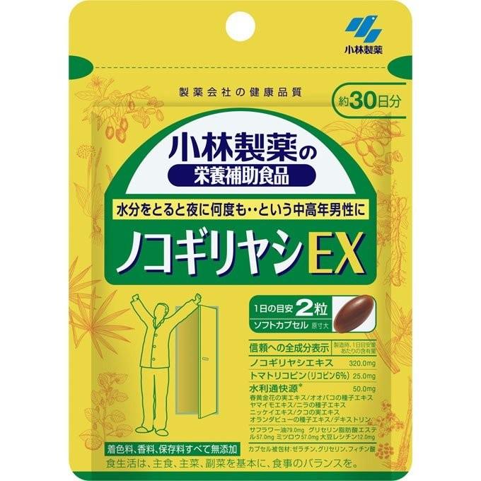 小林製薬の栄養補助食品 ノコギリヤシEX 60粒 メール便対応｜drug-pony