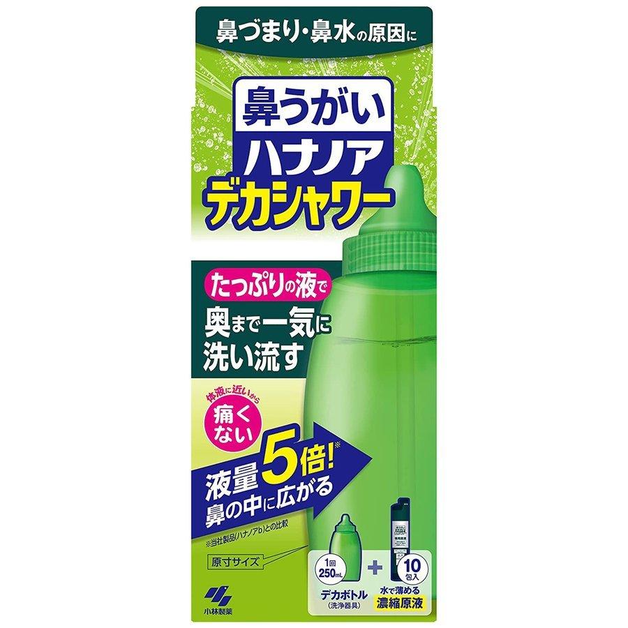 269円 最大78 オフ 鼻リンス 生理食塩水 精製塩nasal Rinse Salt