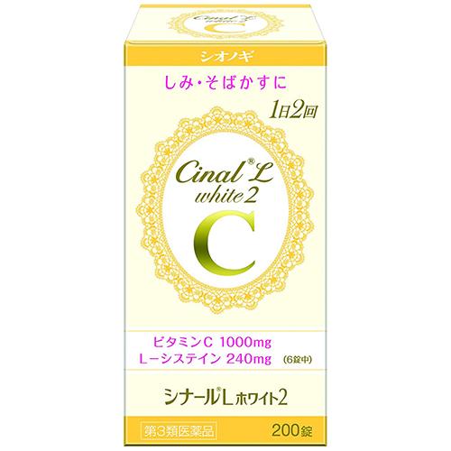 シナールlホワイト2 0錠 シオノギヘルスケア 第3類医薬品 V くすりのポニー 通販 Yahoo ショッピング