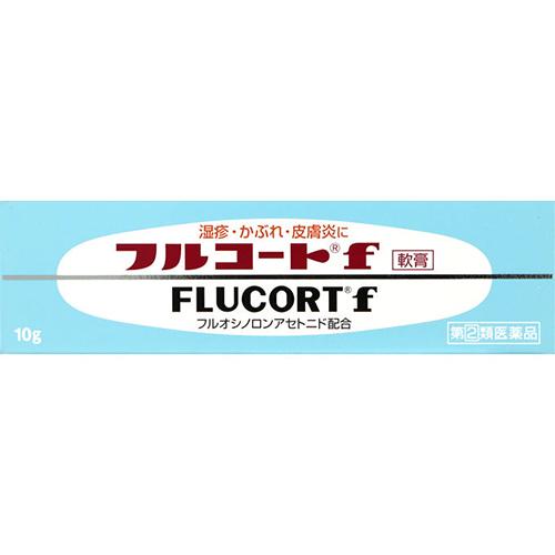 フルコートｆ 10g 第(2)類医薬品 メール便送料無料｜drug-pony