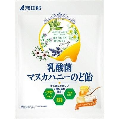 人気のファッションブランド 乳酸菌マヌカハニーのど飴 メール便3個まで
