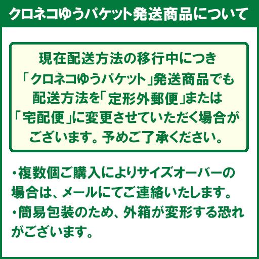 50の恵 髪ふんわりボリューム 薬用育毛剤 つめかえ用 150ml メール便対応｜drug-pony｜02