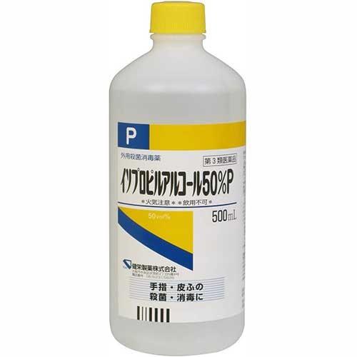 イソプロピルアルコール50％P 500ml　第3類医薬品｜drug-pony
