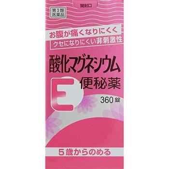 酸化マグネシウムE 便秘薬 360錠 第3類医薬品｜drug-pony