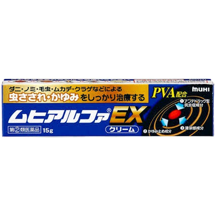 ムヒアルファEX 15g 第(2)類医薬品 メール便送料無料 セルフメディケーション｜drug-pony