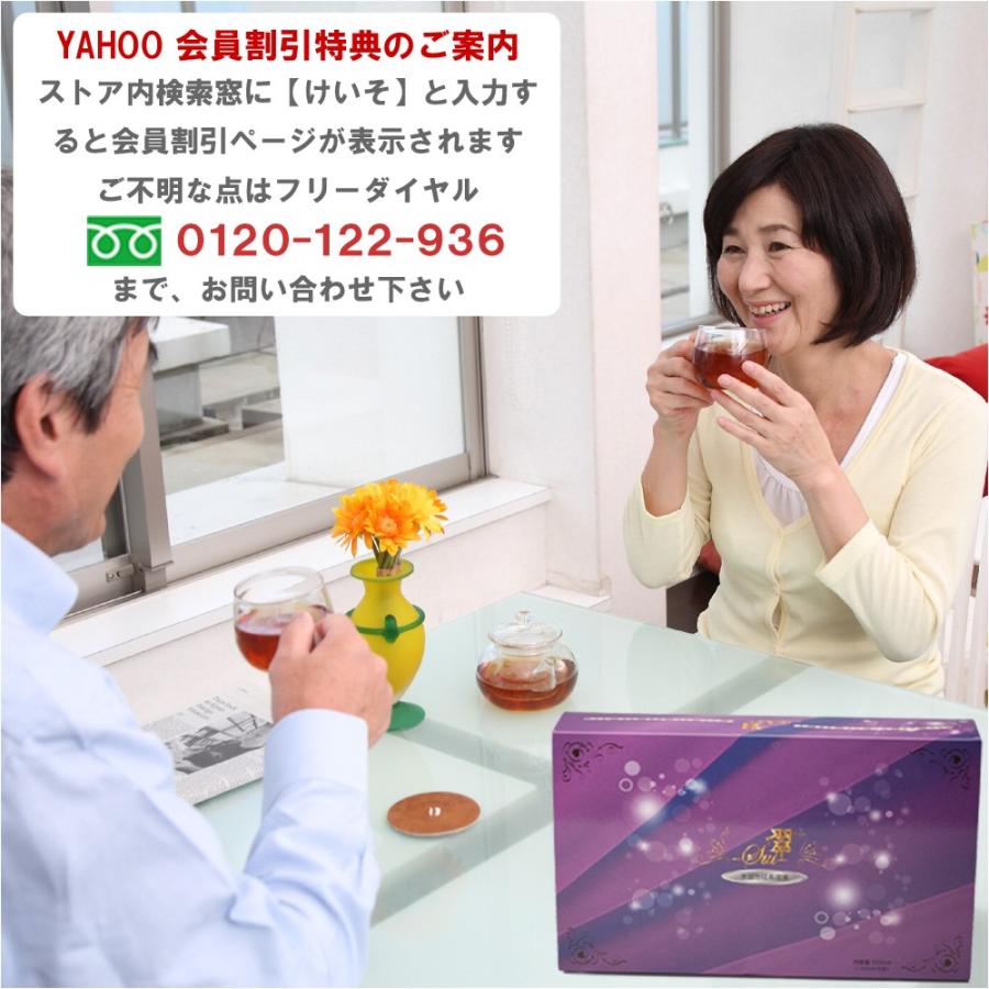 翠 すい 100ml 1本入 水溶性ケイ素 水溶性珪素溶液 濃縮ミネラル液