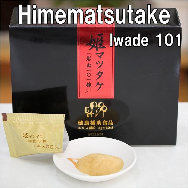 姫マツタケ（岩出101株） 姫マツタケ 5g×60袋の通販 ☆クーポンで 