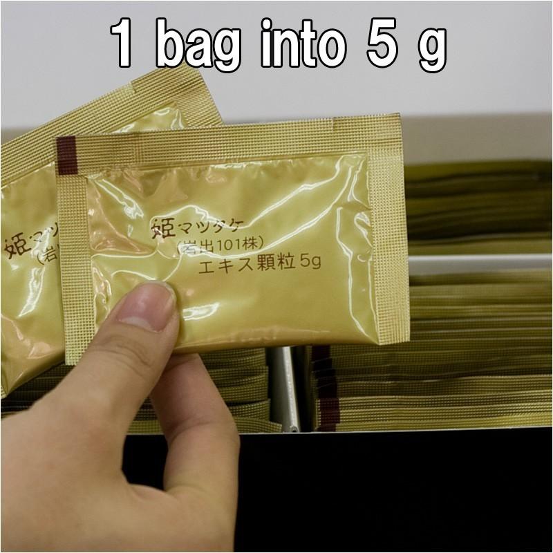 姫マツタケ（岩出101株） 姫マツタケ 5g×60袋の通販 ☆クーポンで 姫マツタケ エキス顆粒 2g×30袋*3箱セット新品