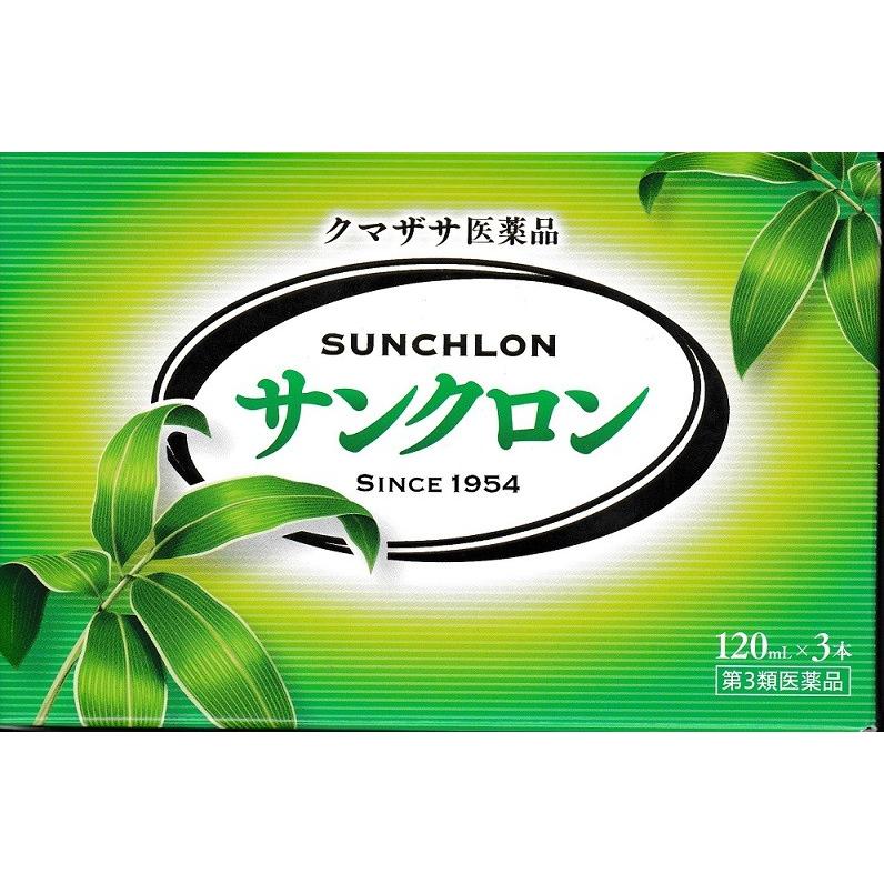 サンクロン　１２０ｍｌ×３本　第３類医薬品